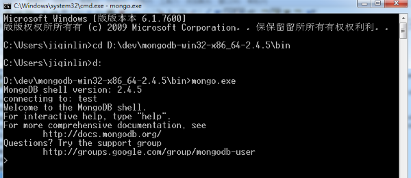 mongodb可视化工具下载 v4.0.3 绿色版0