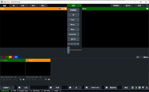 vMix Pro视频混合工具下载 v23.0 中文破解版0