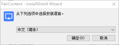 PairContent无线投屏软件 v2.0.0.22 正版0