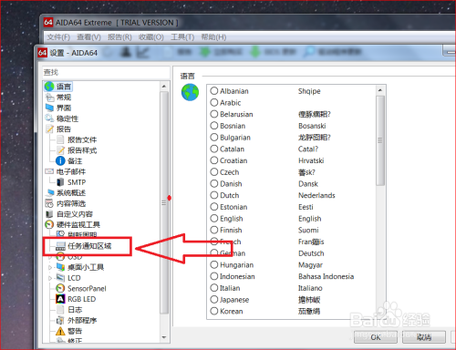 实时显示相关参数方法3