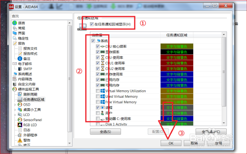 实时显示相关参数方法4