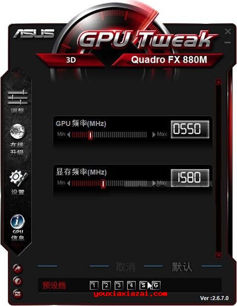 华硕显卡超频软件ASUS GPU Tweak v2.1.9.1 中文版2