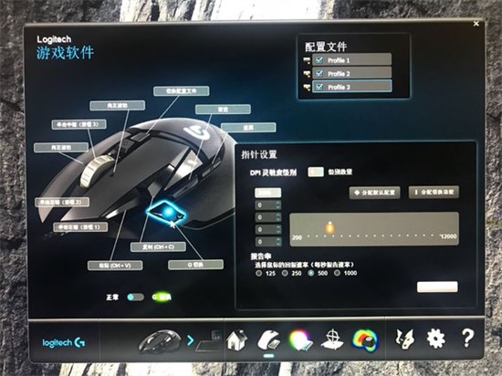罗技g502鼠标宏设置步骤4