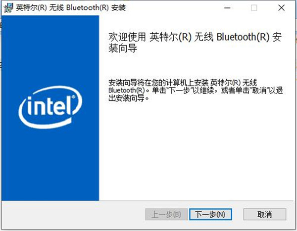 Bluetooth蓝牙驱动正版最新下载 v17.1.1 win10版0