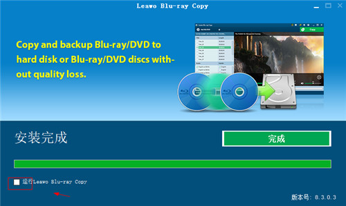 Leawo Blu-ray Copy(蓝光复制工具)pc版 v8.3.0.3 破解版1