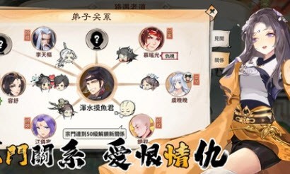 摸鱼修仙国际版2