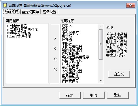 MyToolBar(快速启动工具) v2.3.1 免费版0