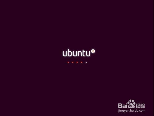 ubuntu16安装教程8