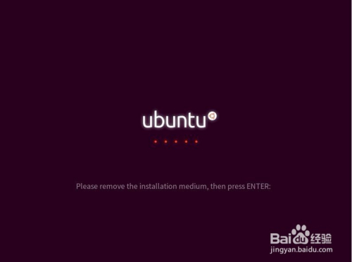 ubuntu16安装教程25