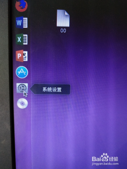 ubuntu16.04换源1