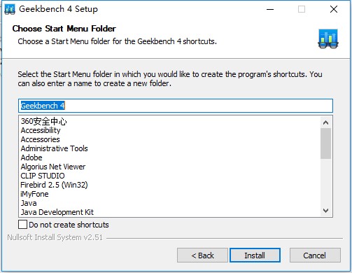 Geekbench4安装方法4