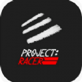 P Racer游戏安卓版 v2.0.0.0