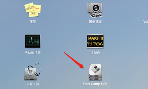 Boot Camp win10版安装方法3