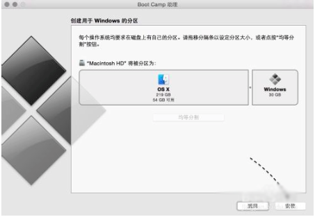 Boot Camp win10版安装方法7