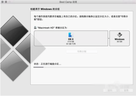 Boot Camp win10版安装方法8