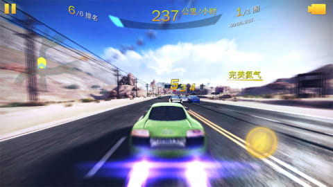 狂野飙车8：极速凌云 版 v2.4.0n2