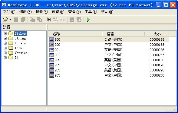 五笔加加输入法下载 V2.8.2 免费版0