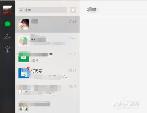 微信如何添加好友6