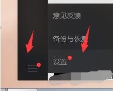 微信如何打开小程序2