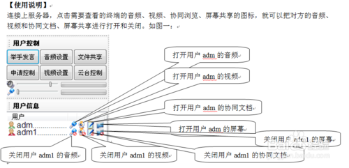 设置3