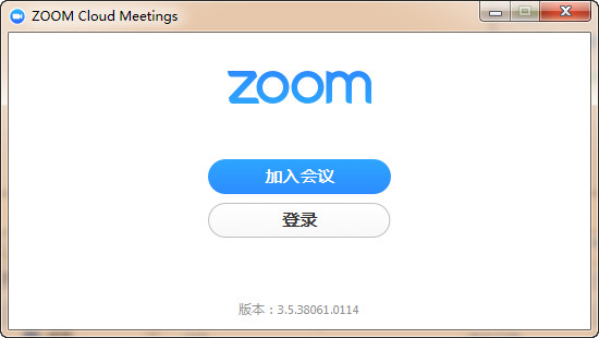 zoom软件下载 V5.0.4 最新版2