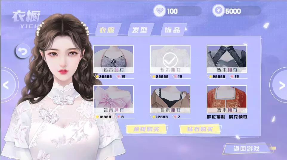 挂件抽奖 新作预约 赏金女猎人1