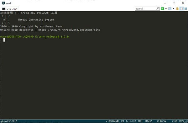 RT-Thread Env工具下载截图1