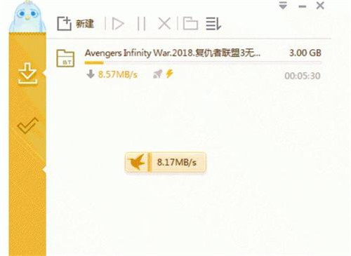 迅雷VIP尊享版下载 v2021 WIN10免安装版0