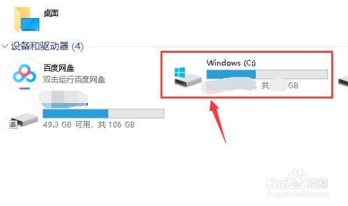 怎么加速下载敏感资源3