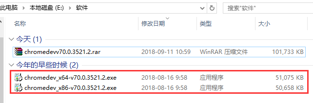 Google Chrome安装教程1