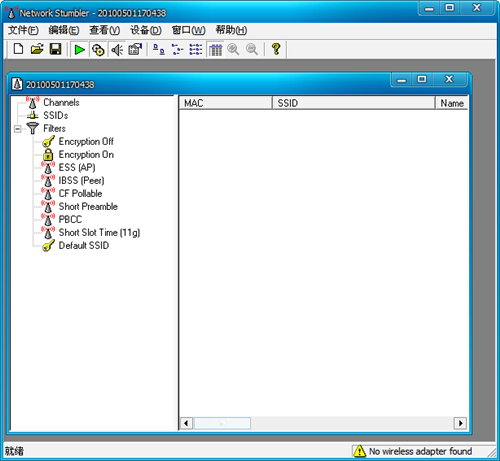 Network Stumbler下载 v0.4.0 中文版0