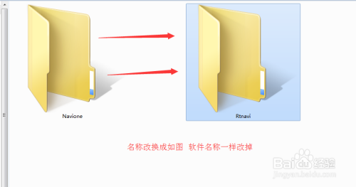 怎么改凯立德4