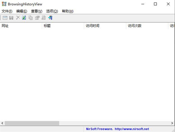 BrowsingHistoryView(查看浏览器历史记录)绿色版 v2.46 中文版0
