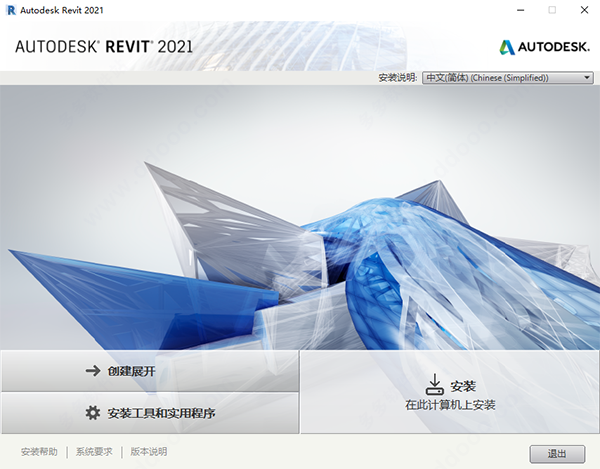 revit2022破解版下载 最新版(附激活码)1