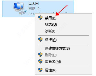 revit2022百度云截图6