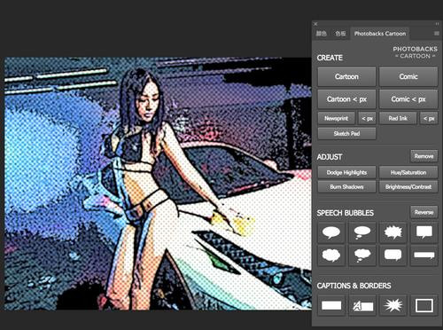 Photobacks Cartoon插件功能特点