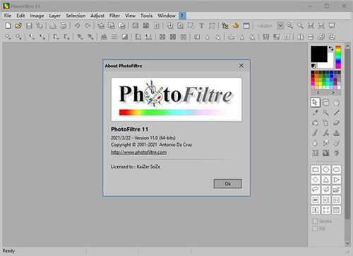 PhotoFiltre Studio 11下载 v11.0 中文破解版1