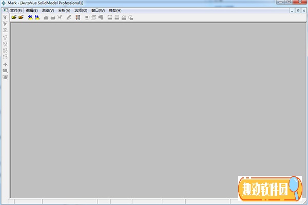 AutoVue SolidModel Pro破解版 V2021 免费绿色版1