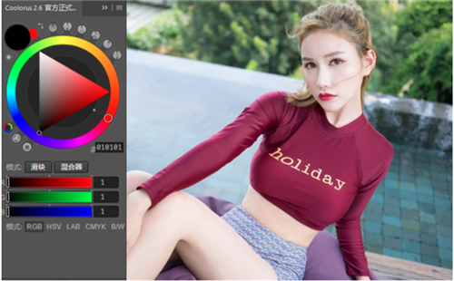 Coolorus色环插件下载 v2.6.0 汉化破解版0