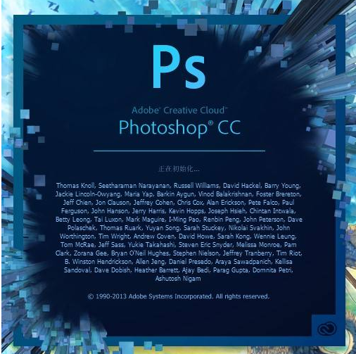 adobe photoshop cc 2017繁体中文版v18.0.0 最新版(1)