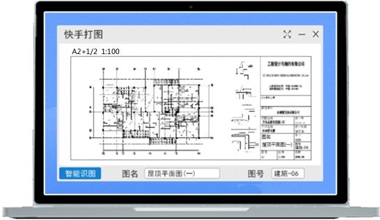 易出图插件