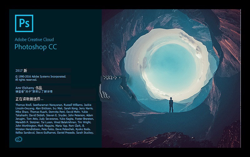 photoshop cc 2017 windows 10版中文版(1)