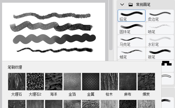 熊猫绘画pc端v1.3.0 官方最新版(1)