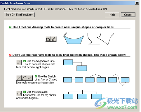 Smartdraw中文破解版