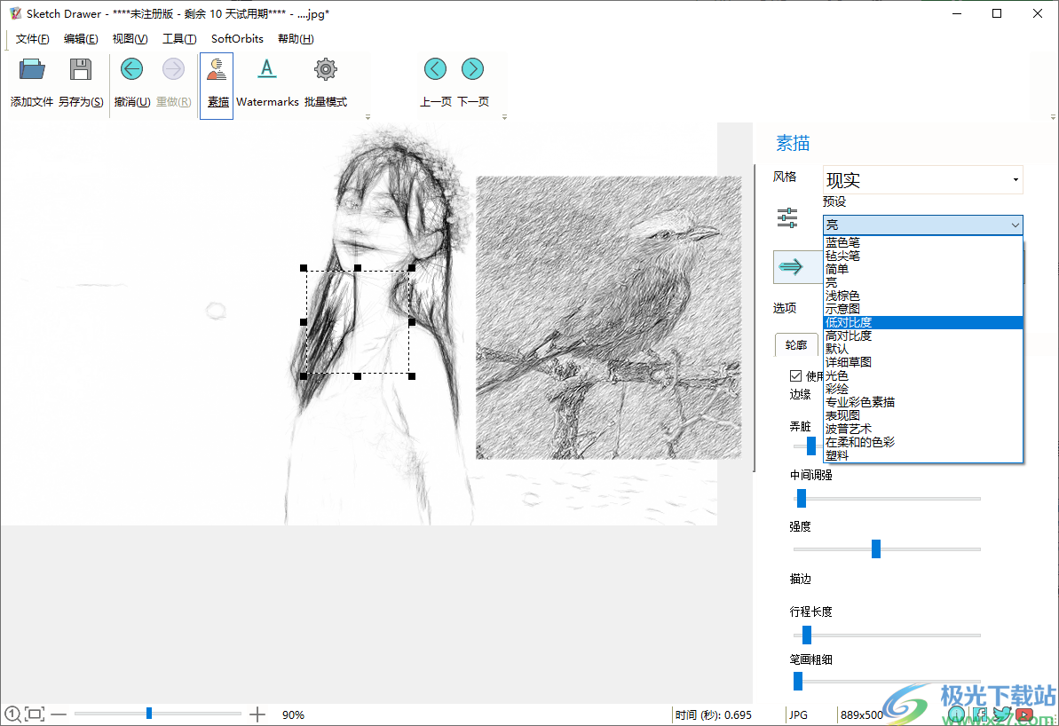 Sketch Drawer(图片转素描软件)