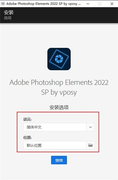 photoshop2022官方版