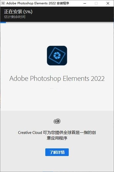 photoshop2022官方版