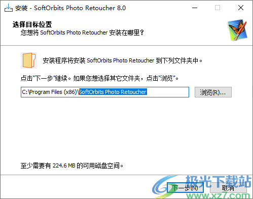 SoftOrbits Photo Retoucher(旧照片修复软件)