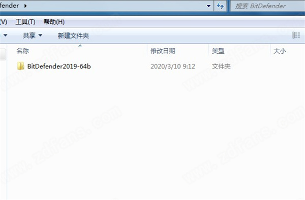 Bitdefender免费版安装注册教程截图1