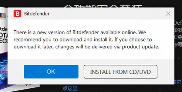 Bitdefender免费版安装注册教程截图5